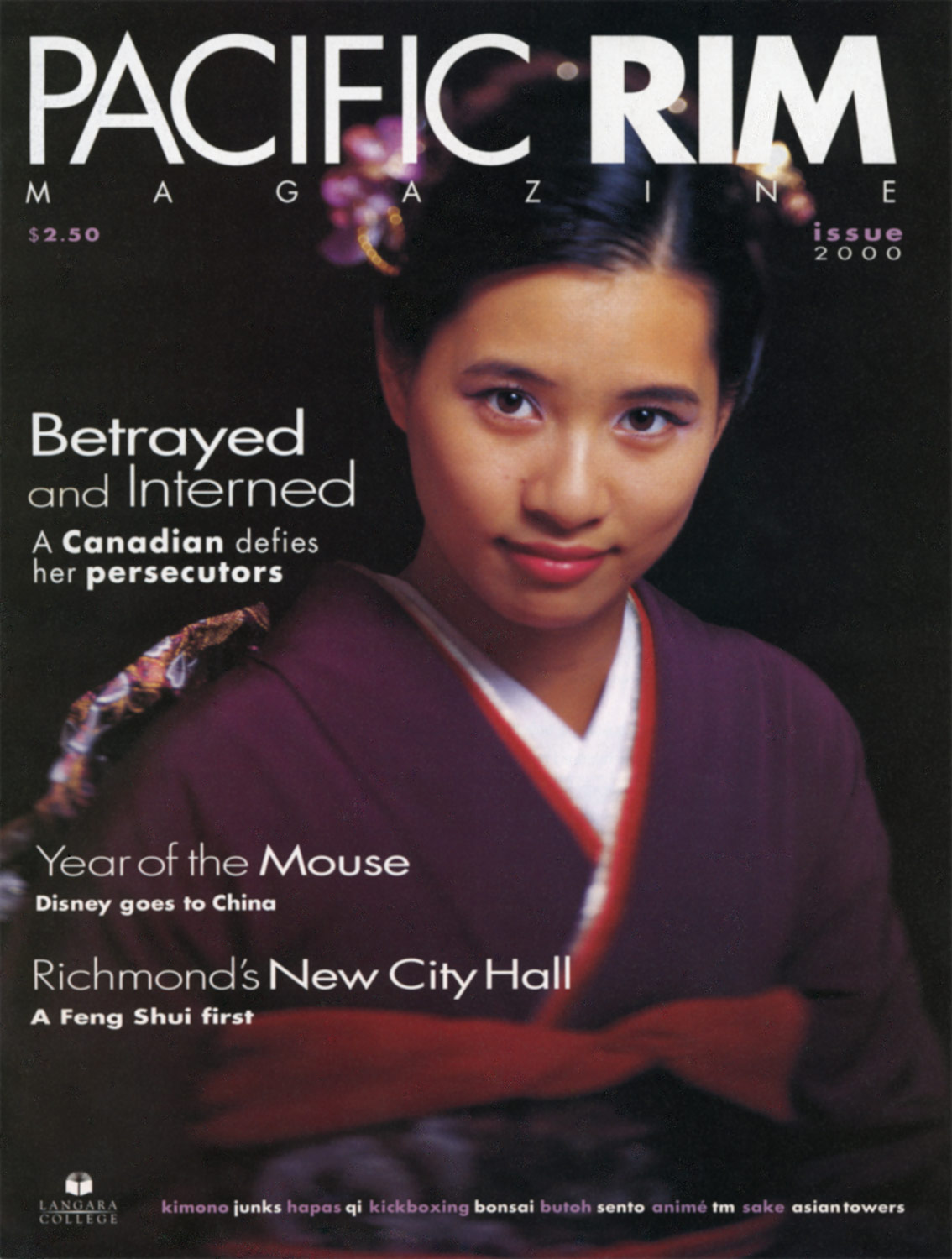 2000 Pacific Rim Cover. Image of woman in traditional Japanese dress.