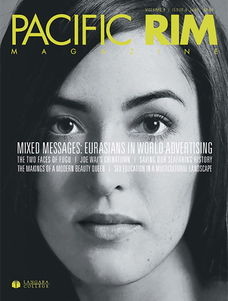 2006 Pacific Rim Cover. "Mixed Messages." Cover story. Closeup portrait of Woman's Face.